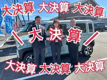 ２月も後半戦！スズキの大決算、大好評開催中です～！！